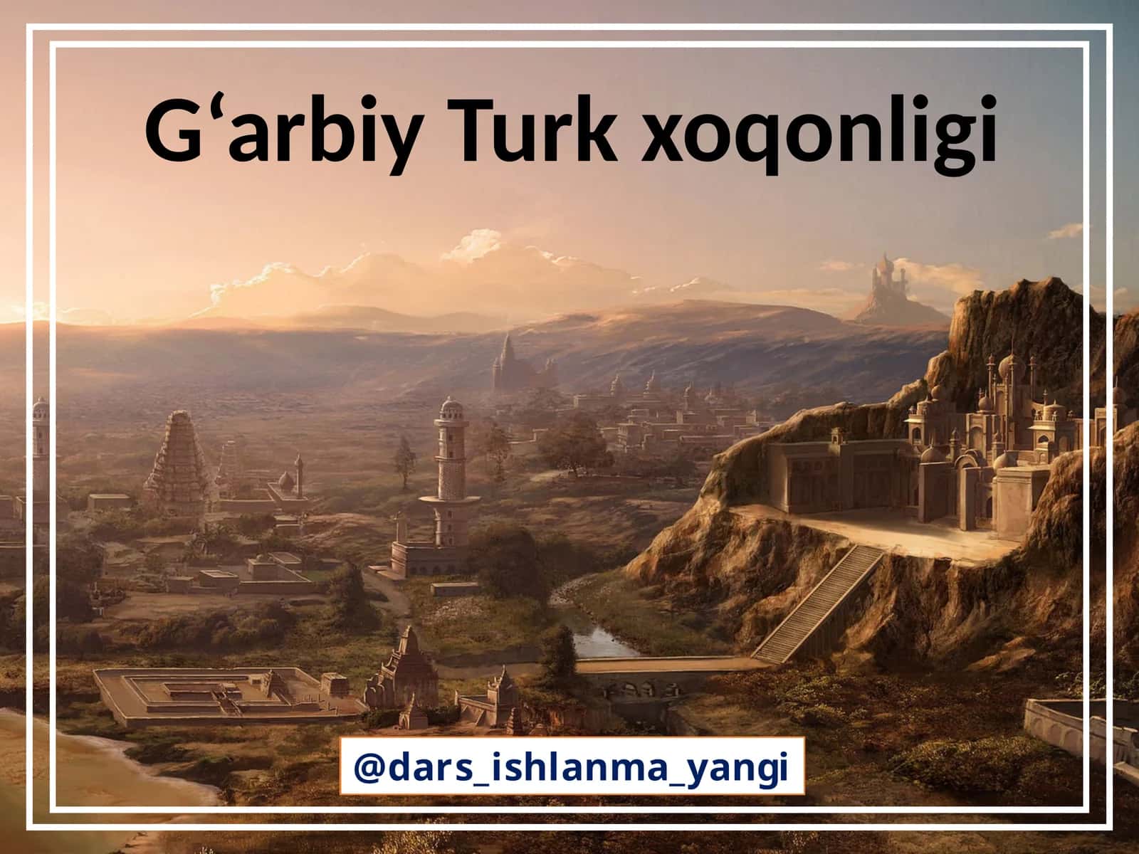 G‘arbiy  Turk  xoqonligi