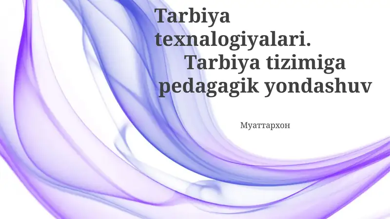 Tarbiya texnalogiyalari