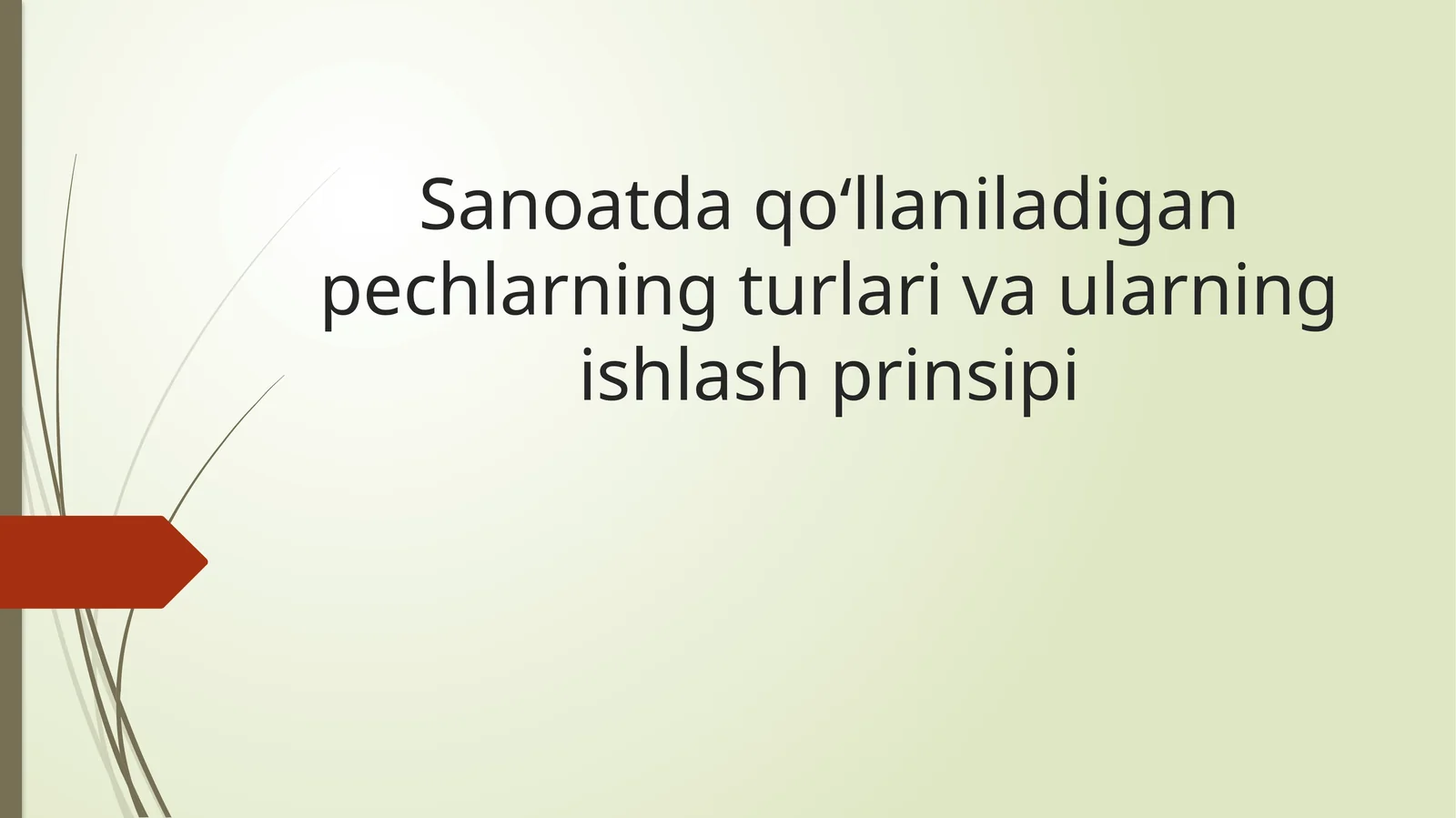 Sanoatda qo‘llaniladigan pechlarning turlari va ularning ishlash prinsipi