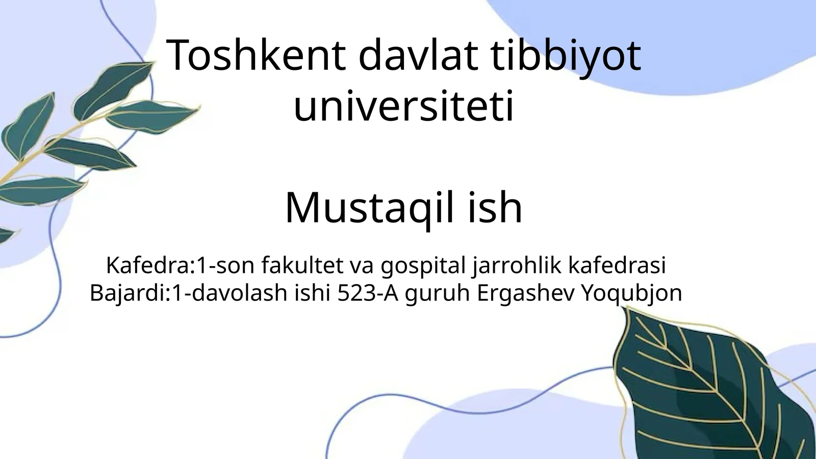 Yuqori a’zolar kritik ishemiyasi
