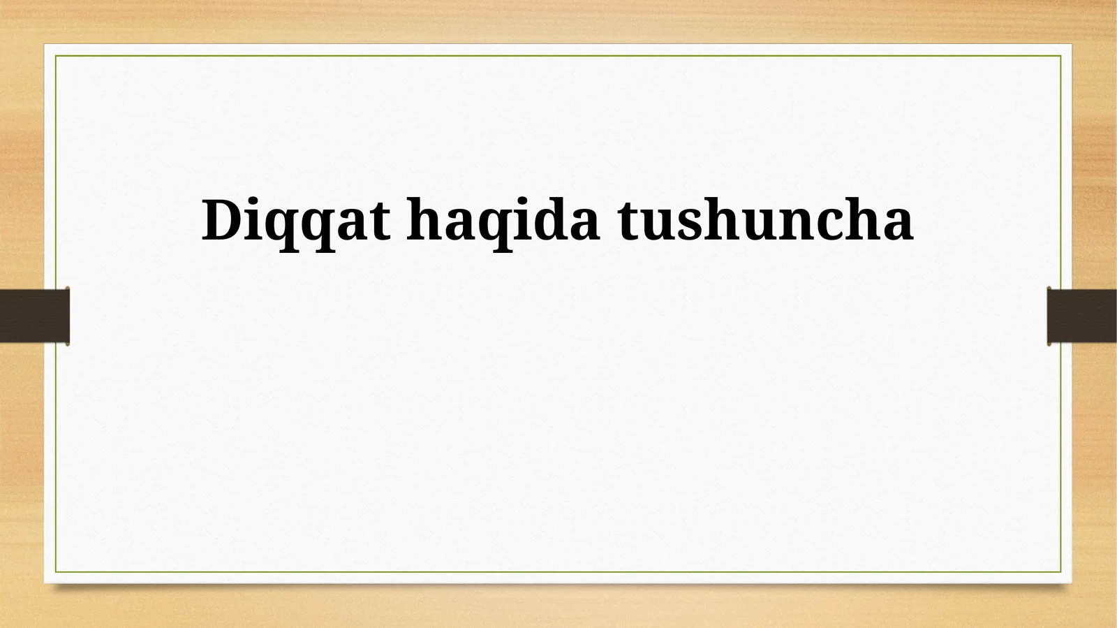 Diqqat haqida tushuncha