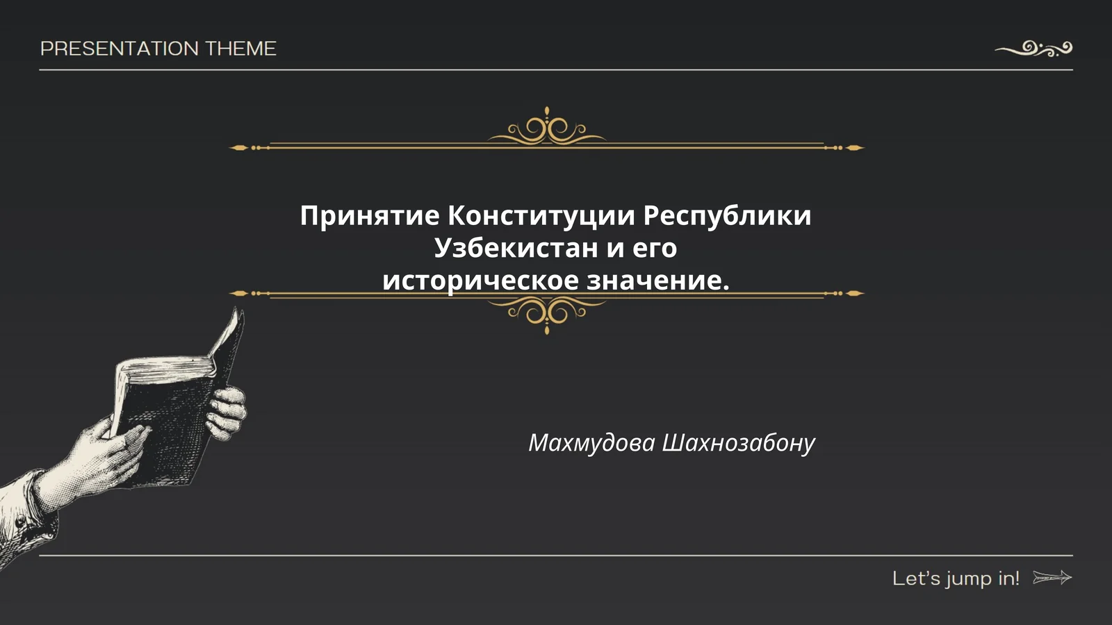Принятие Конституции Республики Узбекистан и его историческое значение