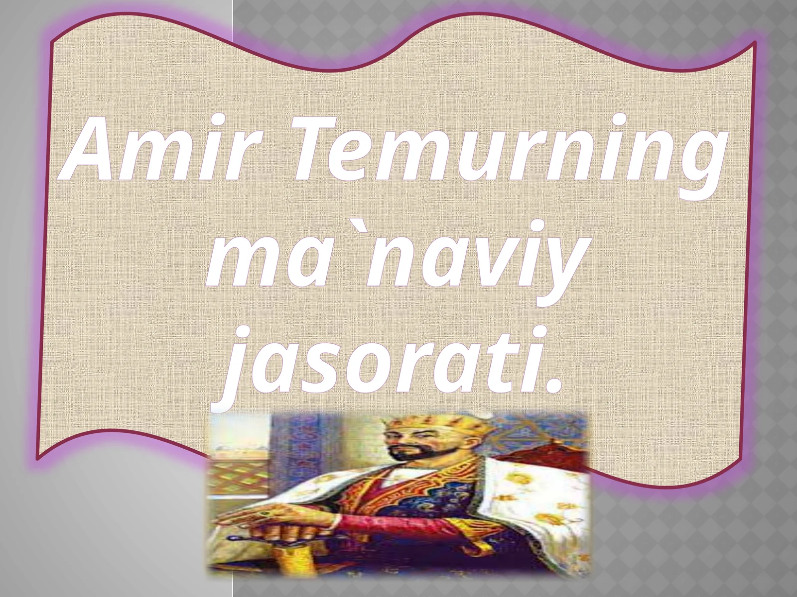 Amir Temurning ma`naviy jasorati