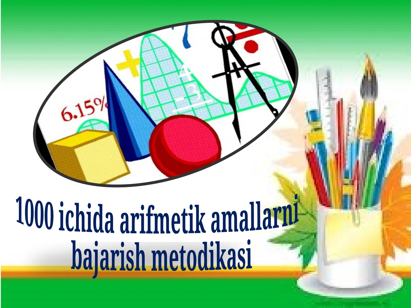 1000 ichida arifmetika amallarni bajarish metodikasi