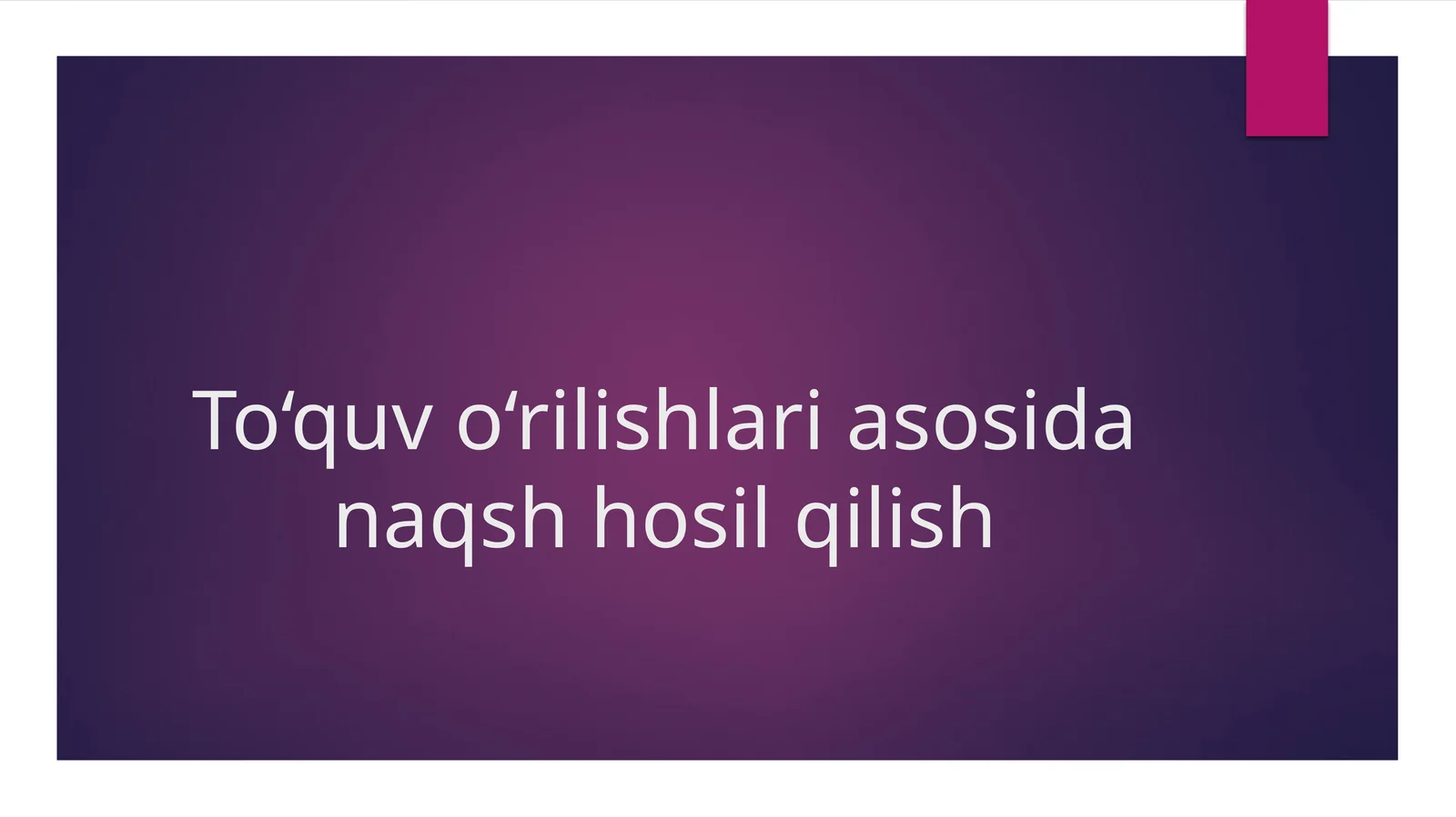 To‘quv o‘rilishlari asosida naqsh hosil qilish