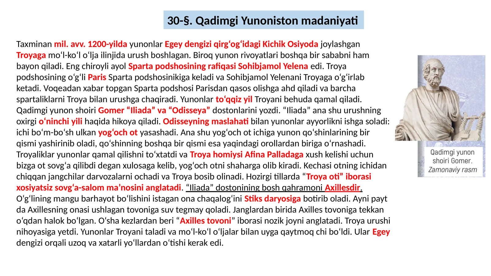 Qadimgi Yunoniston madaniyati