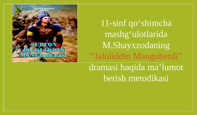 Jaloliddin Manguberdi dramasi haqida ma’lumot berish metodikasi