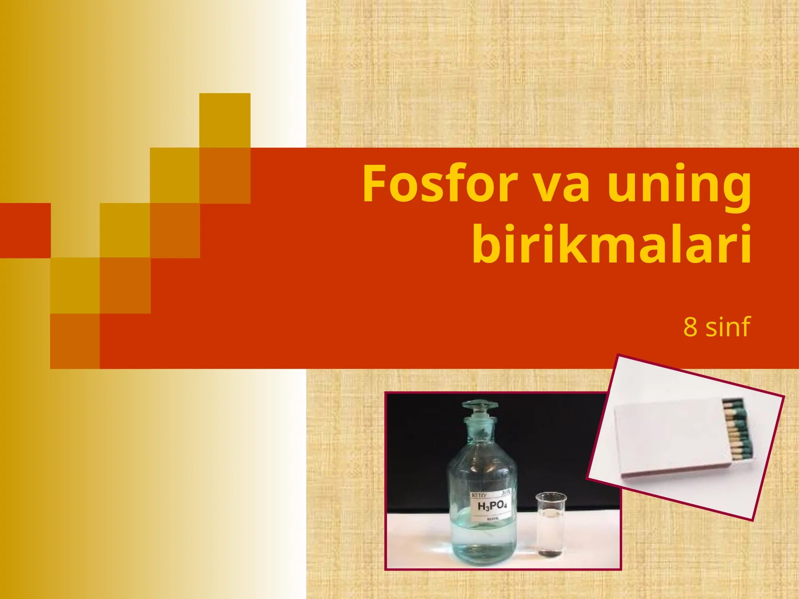 8-sinf Kimyo fanidan Fosfor va uning birikmalari mavzusida dars taqdimoti