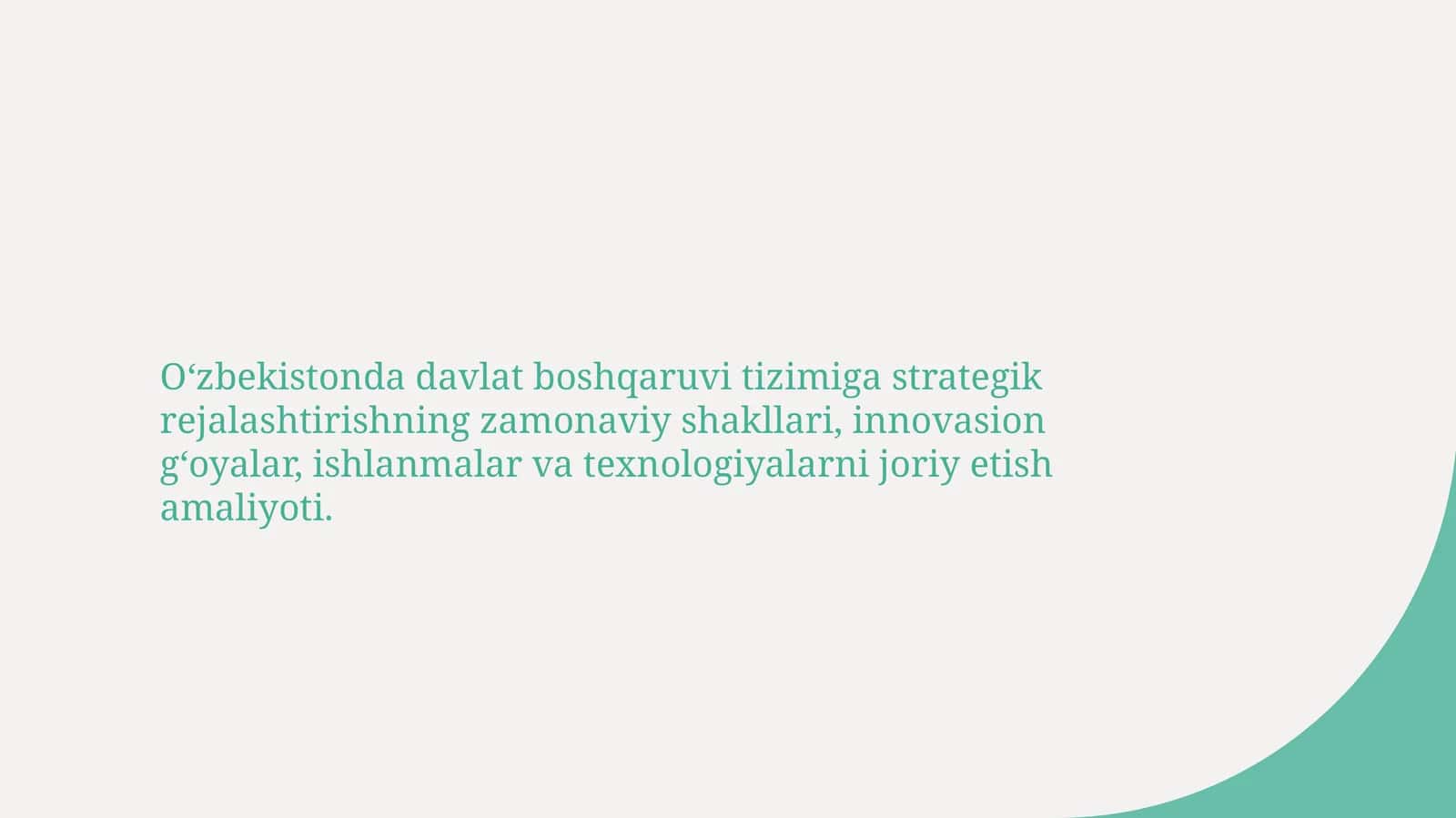 O‘zbekistonda davlat boshqaruvi tizimiga strategik rejalashtirishning zamonaviy shakllari, innovasion g‘oyalar, ishlanmalar va texnologiyalarni joriy etish amaliyoti.