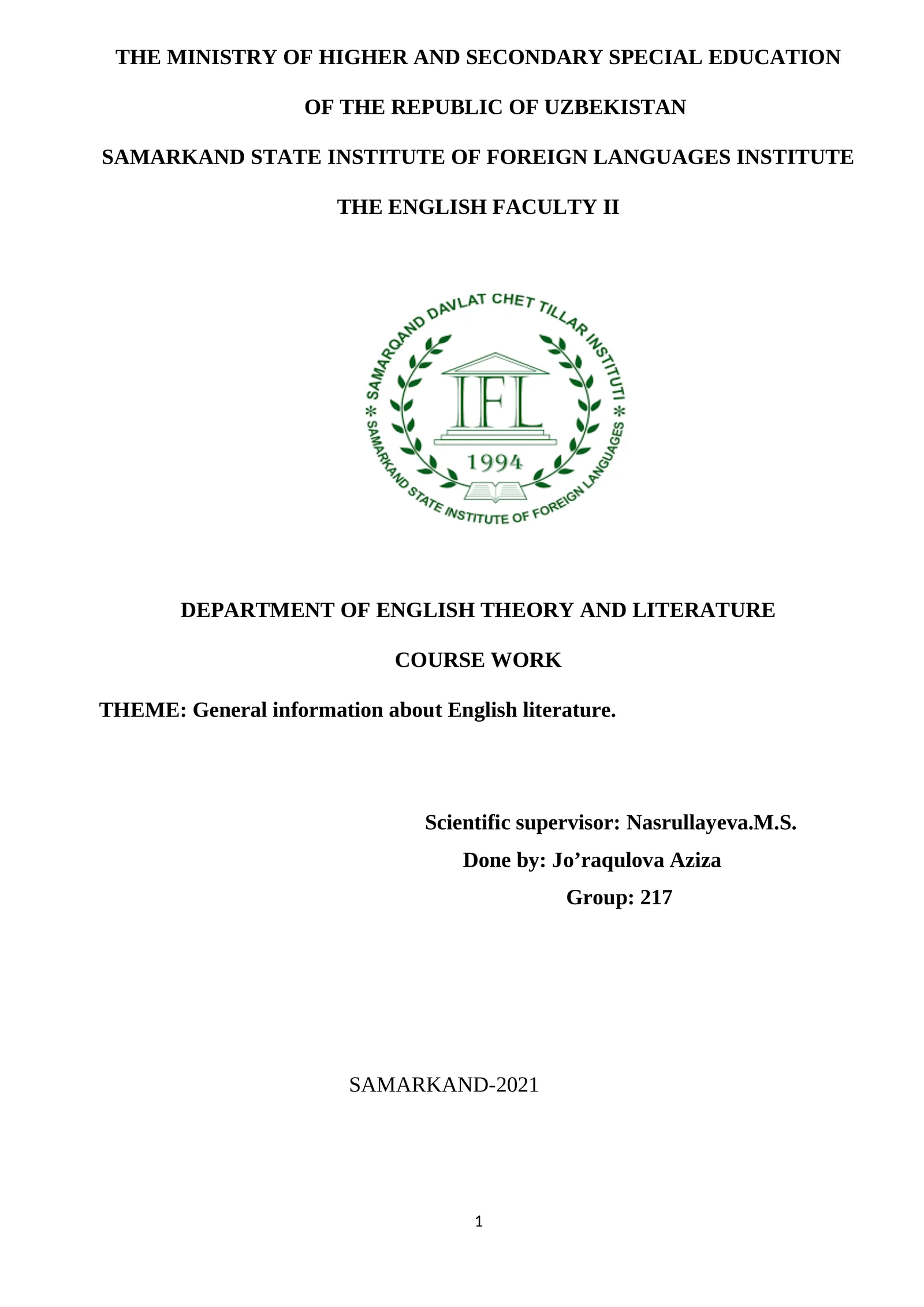 General information about English literature