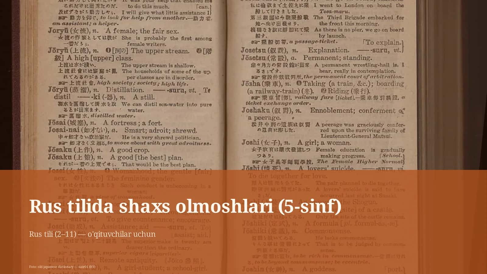 Rus tilida shaxs olmoshlari (5-sinf)