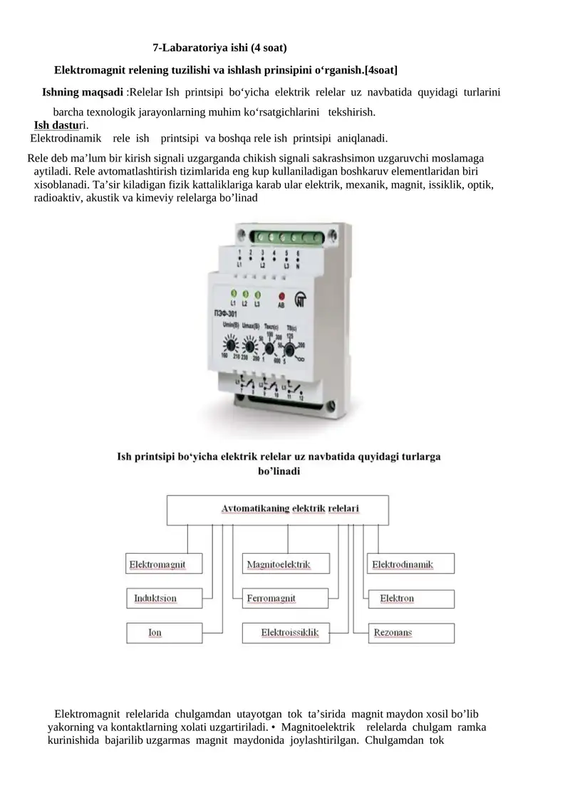 Elektromagnit relening tuzilishi va ishlash prinsipini o‘rganish