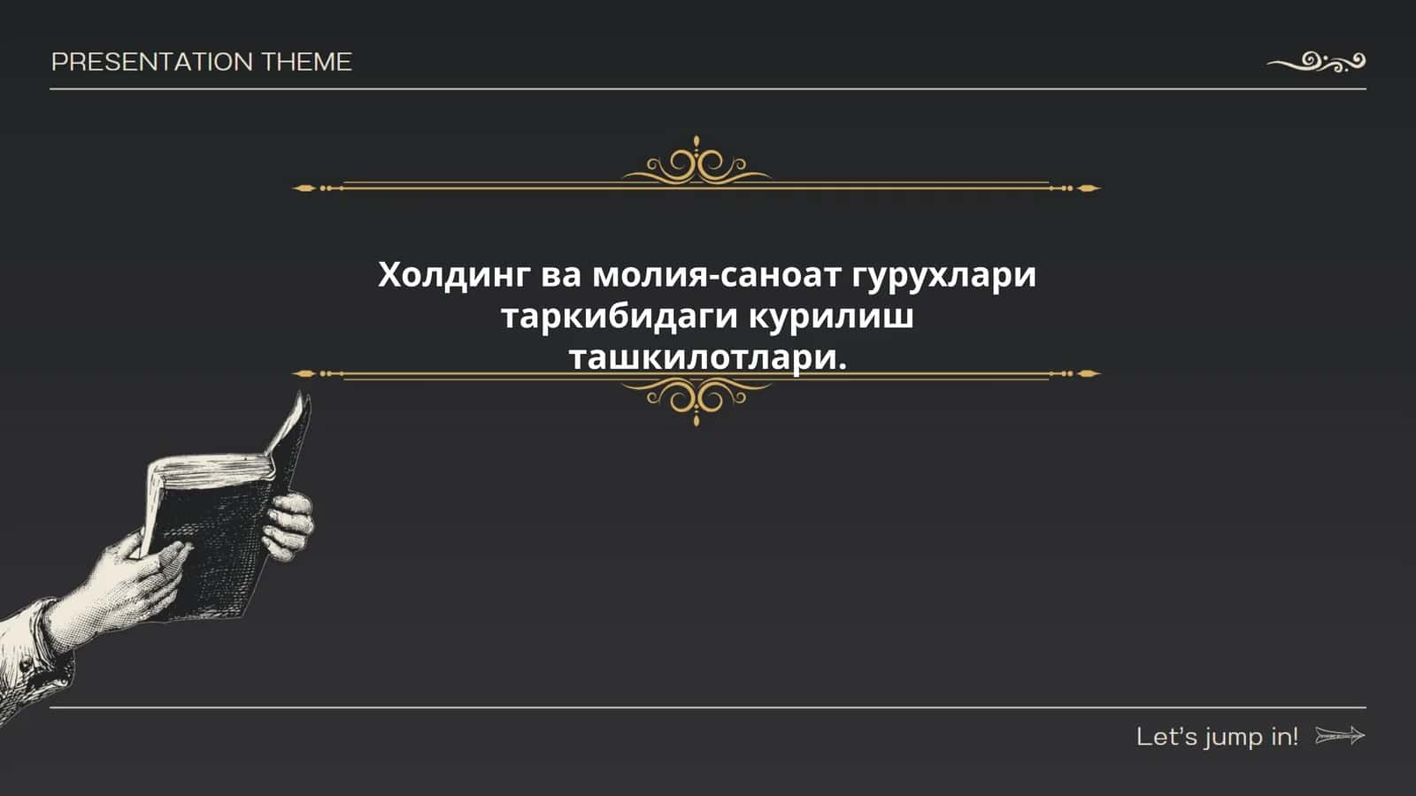 Холдинг ва молия-саноат гурухлари таркиби