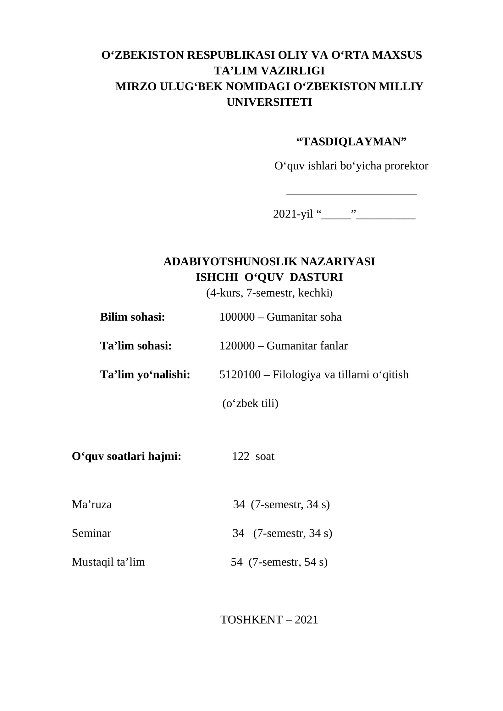 ADABIYOTSHUNOSLIK NAZARIYASI ISHCHI O‘QUV DASTURI