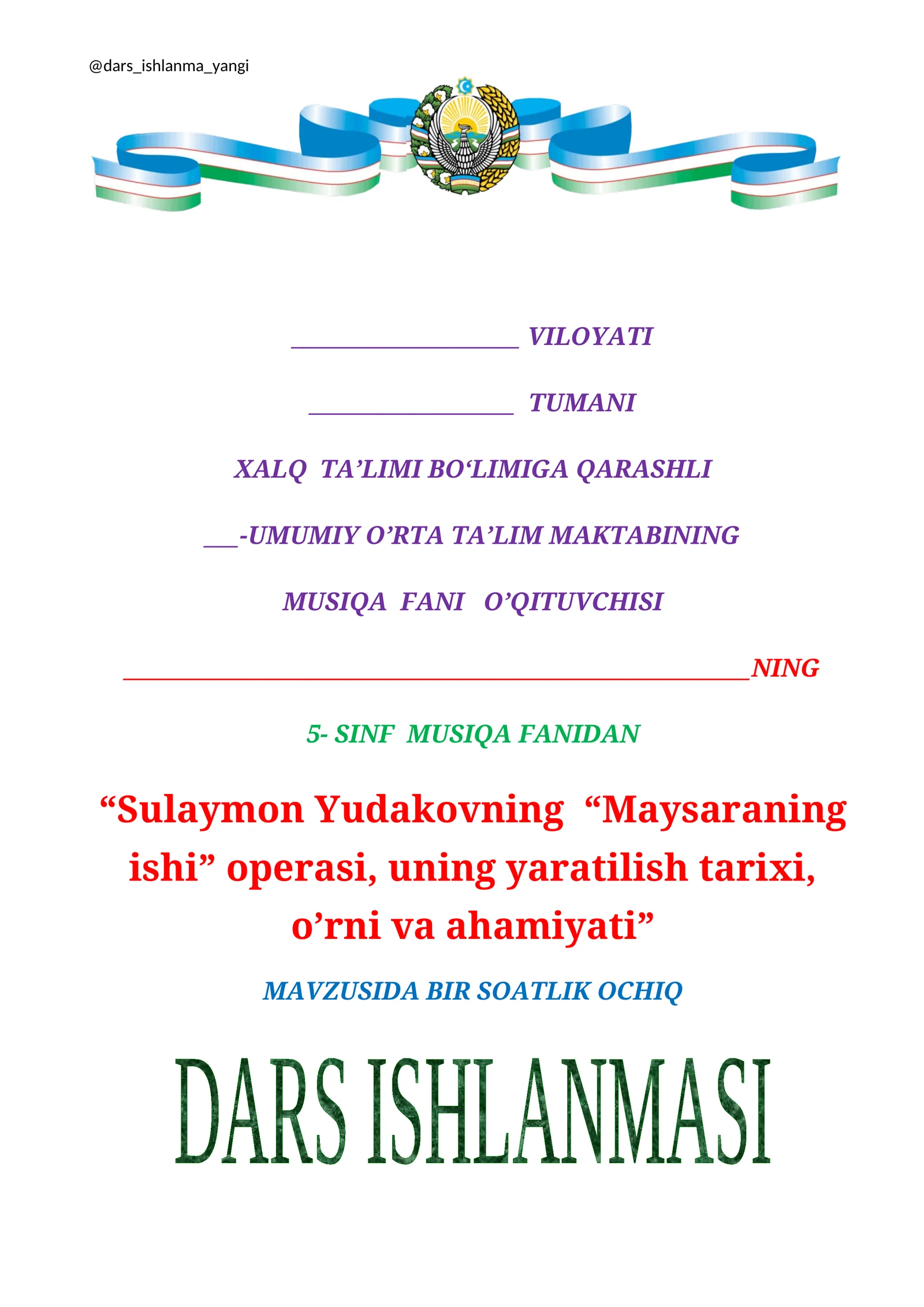 Sulaymon Yudakovning “Maysaraning ishi” operasi