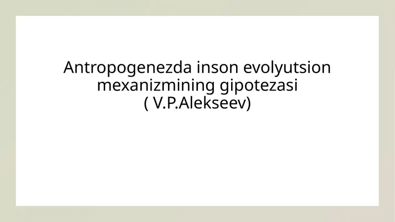 Inson Evolyutsiyasi Nazariyalari
