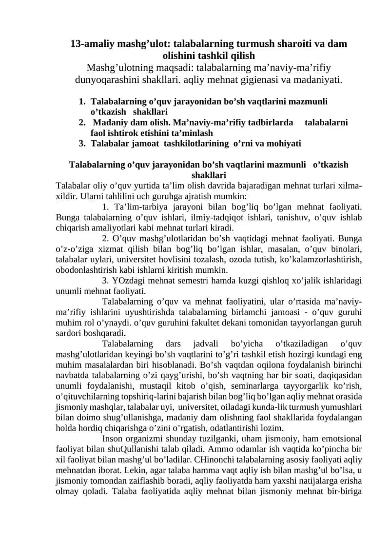 Talabalarning turmush sharoiti va dam olishini tashkil qilish
