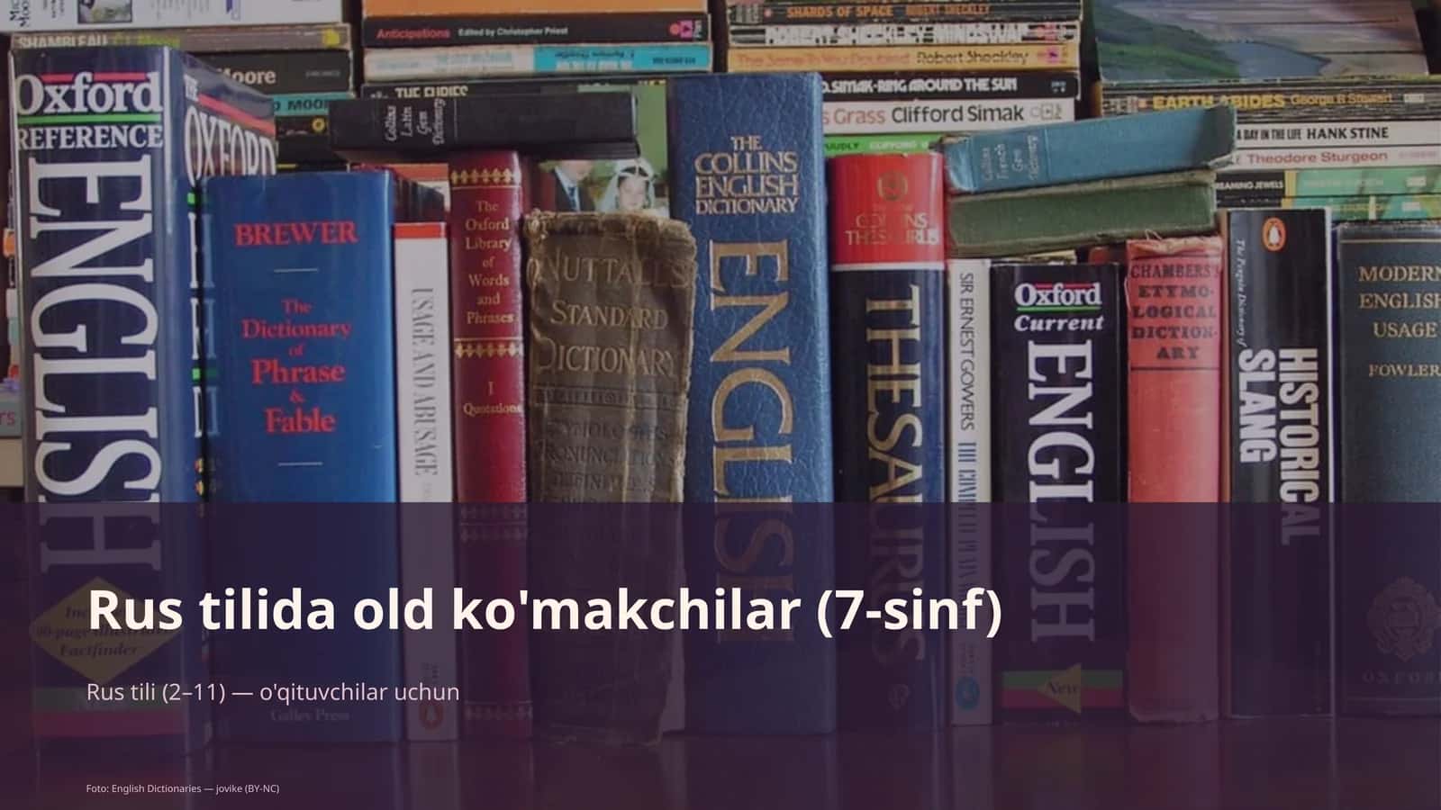 Rus tilida old ko'makchilar (7-sinf)