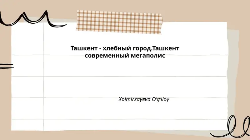 История хлебопекарного дела в Ташкенте