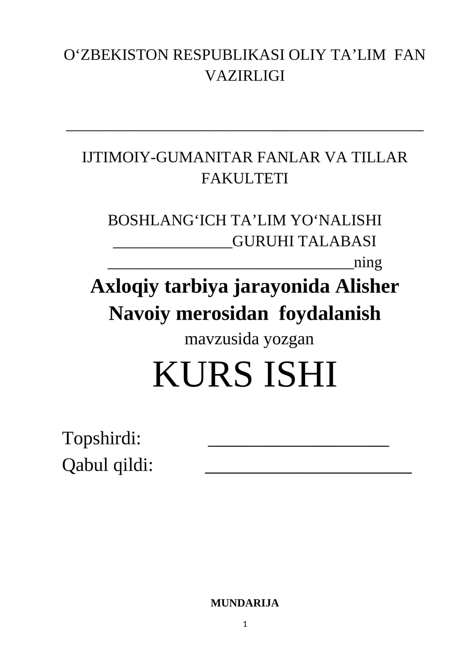 "Axloqiy tarbiya jarayonida Alisher Navoiy merosidan  foydalanish"