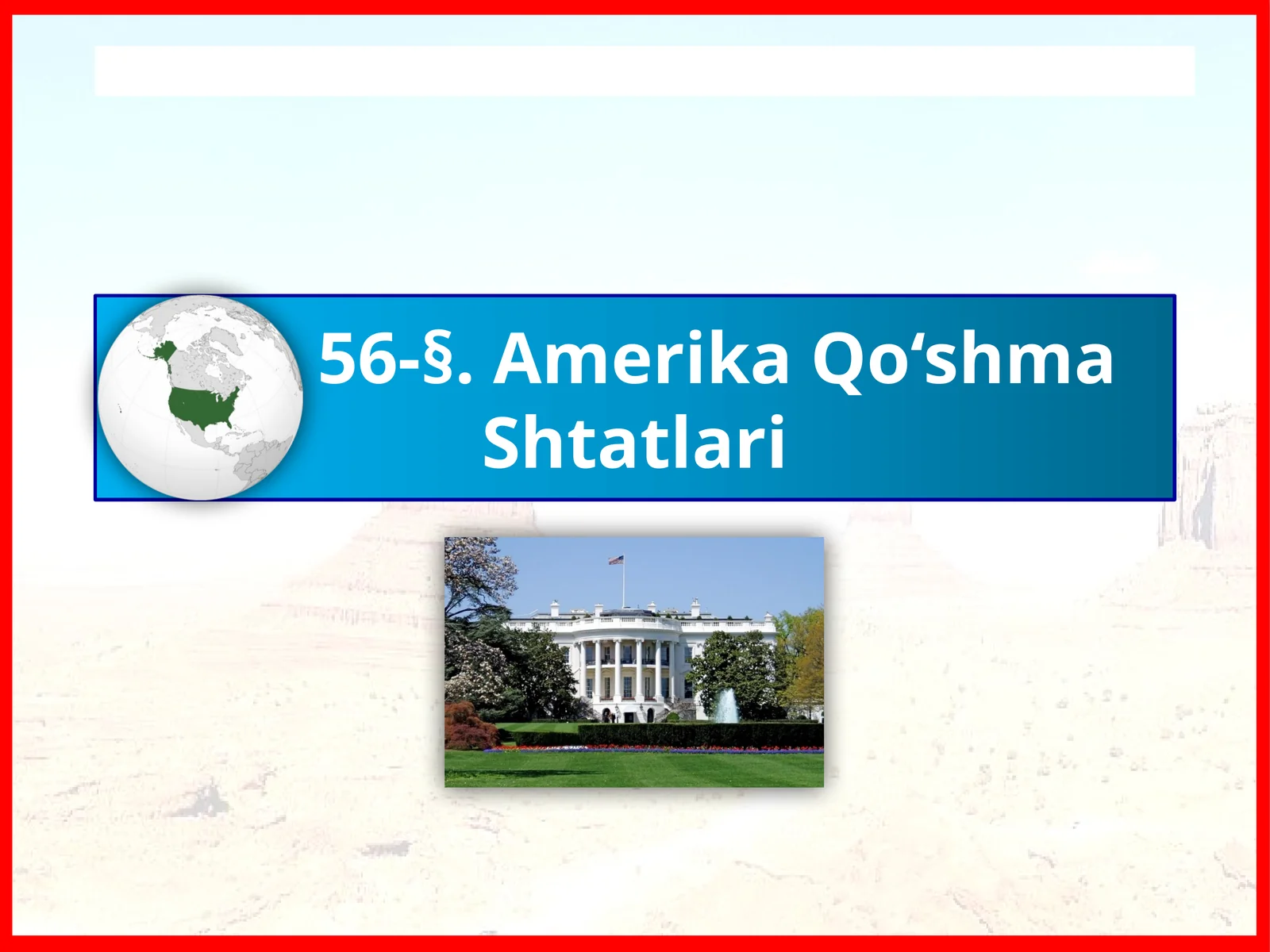 AmerikaQo‘shmaShtatlari