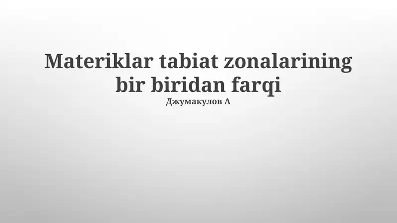 Materiklar tabiat zonalarining bir biridan farqi
