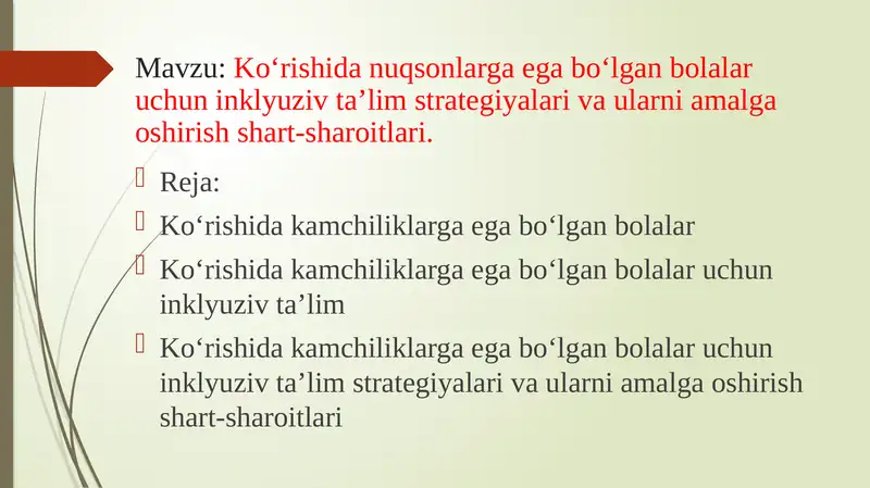 Ko‘rishidanuqsonlargaegabo‘lganbolalaruchuninklyuzivta’limstrategiyalarivaularniamalgaoshirishshart-sharoitlari