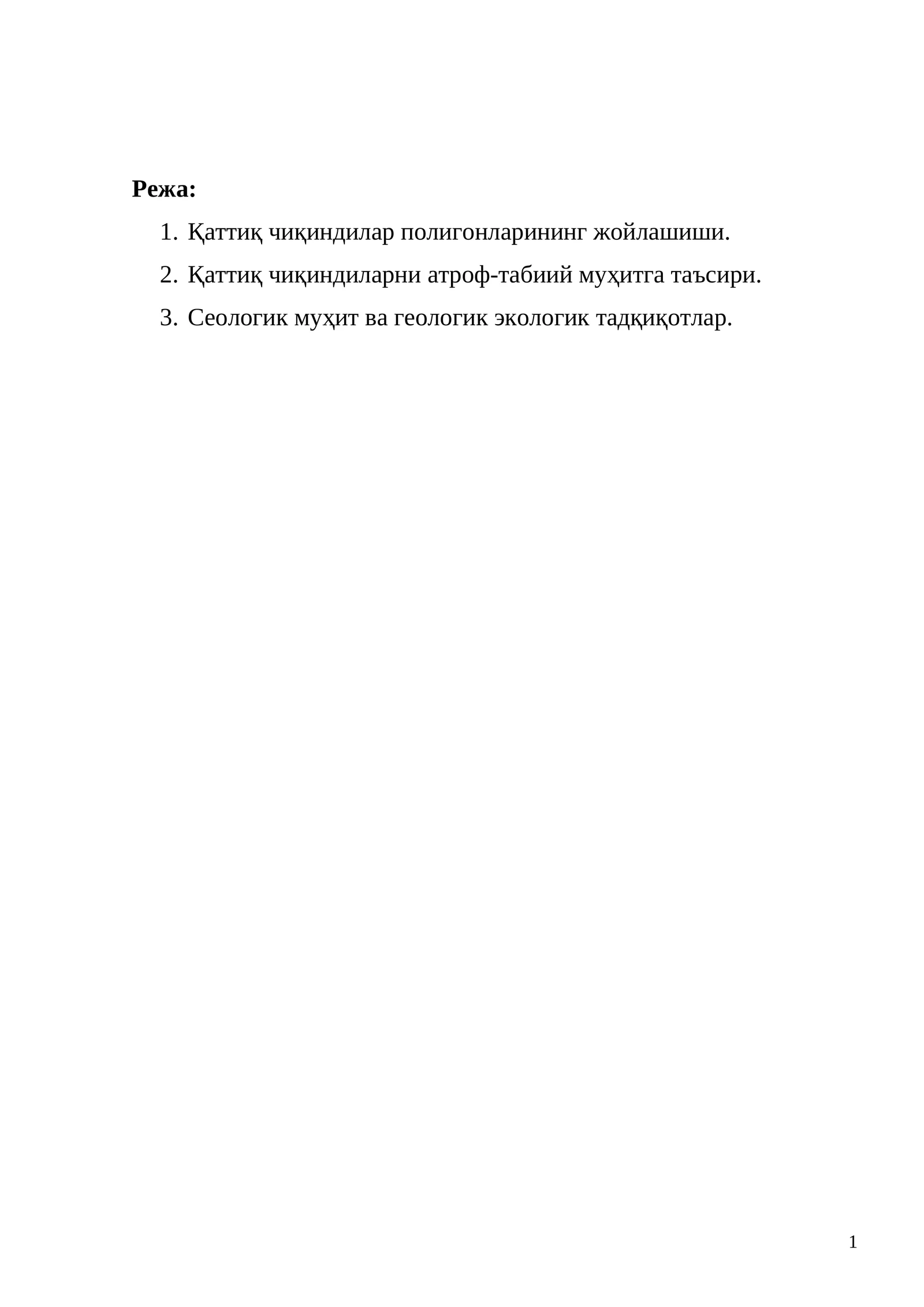 Зарарли моддалрнинг тупроққа таъсири