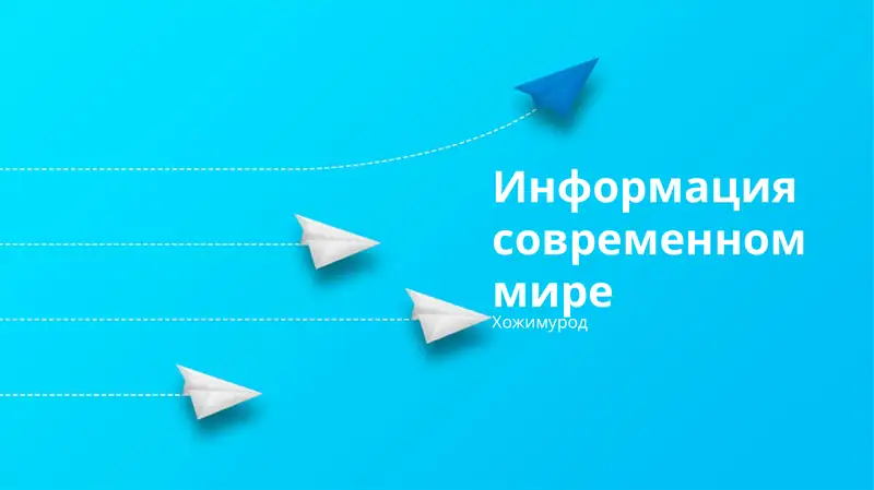 Соцсети