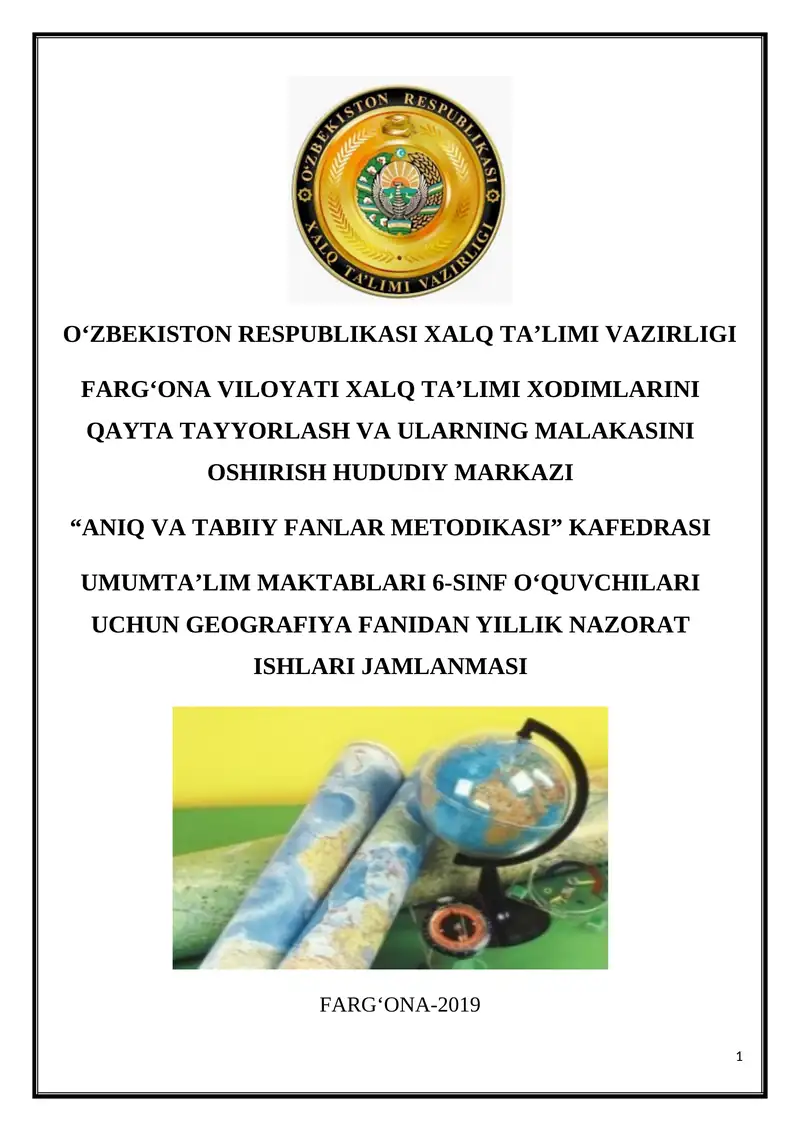 UMUMTA’LIM MAKTABLARI 6-SINF O‘QUVCHILARI UCHUN GEOGRAFIYA FANIDAN YILLIK NAZORAT ISHLARI JAMLANMASI