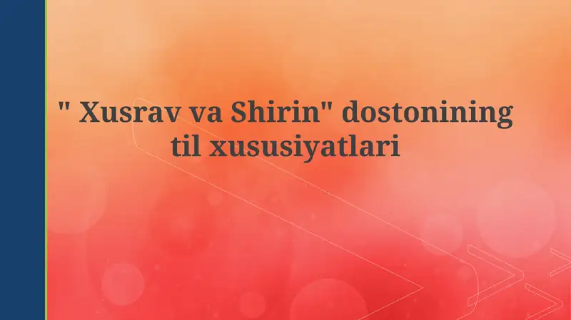 Xusrav va Shirin dostonining til xususiyatlari