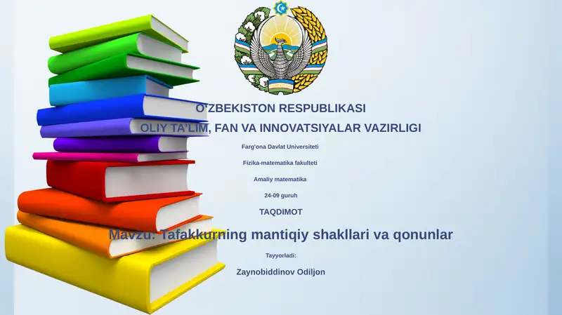 Tafakkurning mantiqiy shakllari va qonunlar