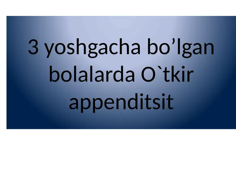 3 yoshgacha bo’lgan bolalarda O`tkir appenditsit