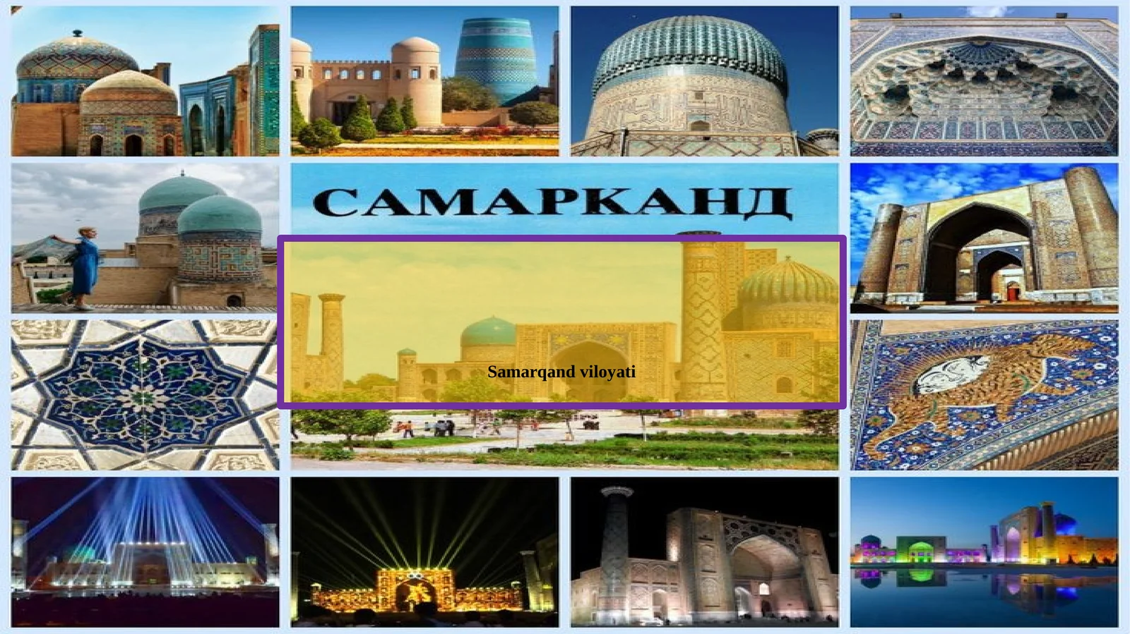 Samarqand viloyati