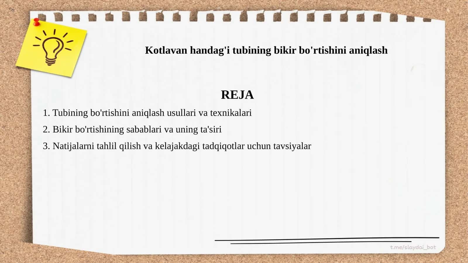 Kotlavan handag'i tubining bikir bo'rtishini aniqlash