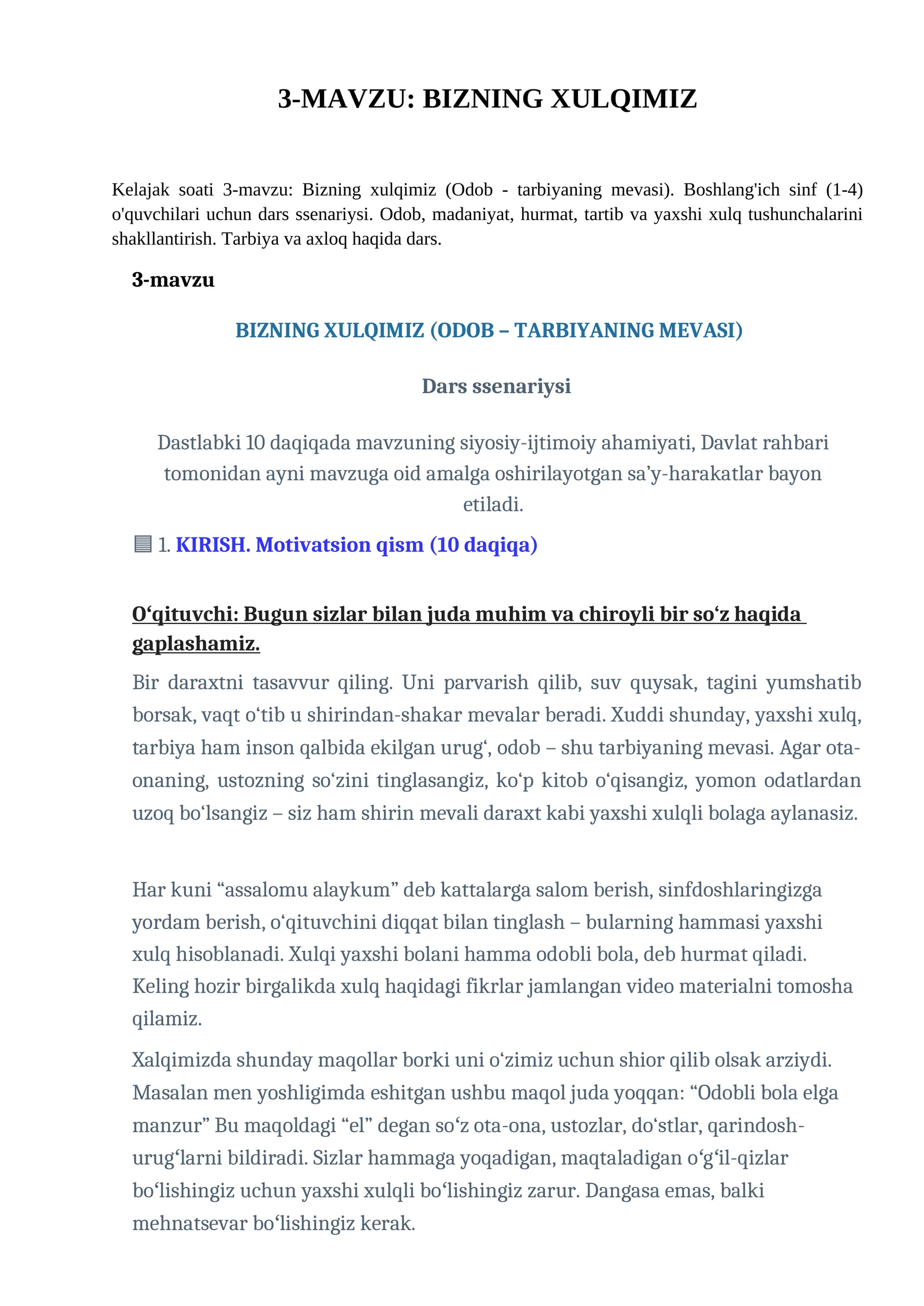 BIZNING XULQIMIZ