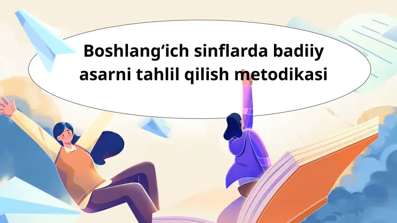 Badiiy asarni tahlil qilish metodikasi