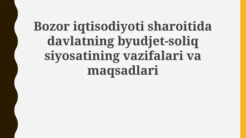 Davlat fiskal siyosati va iqtisodiyot