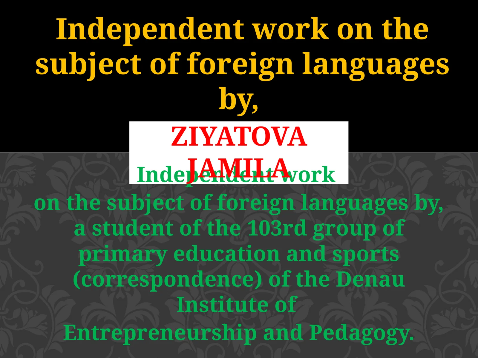 Independent work on the subject of foreign languages