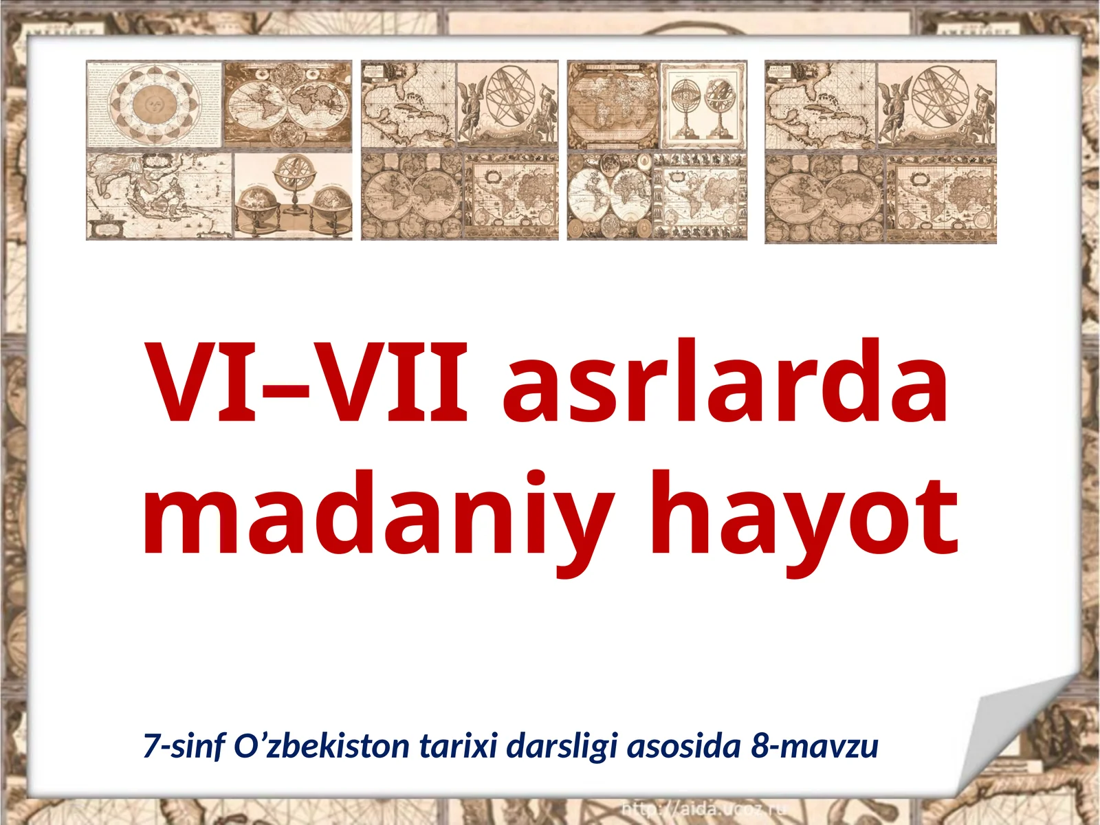 7-sinf O'zbekiston tarixi dars ishlanma. VI–VII asrlarda madaniy hayot