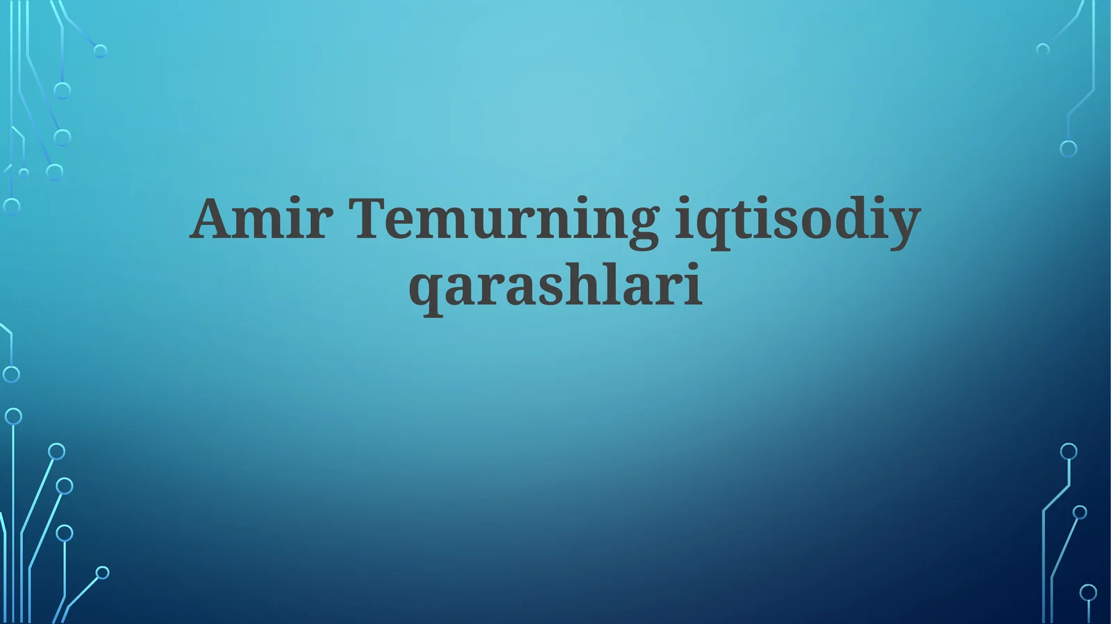 AmirTemurning iqtisodiy qarashlari