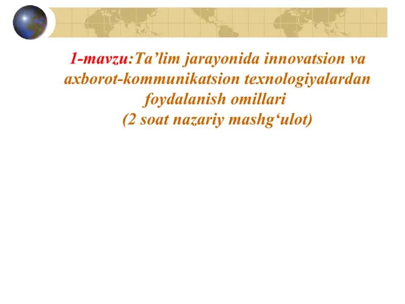 Ta’lim jarayonida innovatsion va axborot-kommunikatsion texnologiyalardan foydalanish omillari.