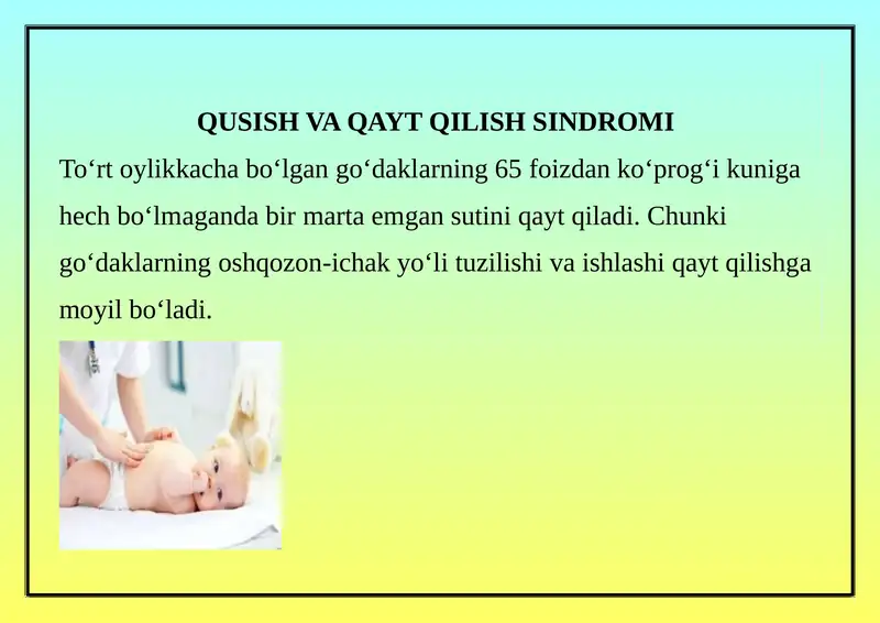 QUSISH VA QAYT QILISH SINDROMI