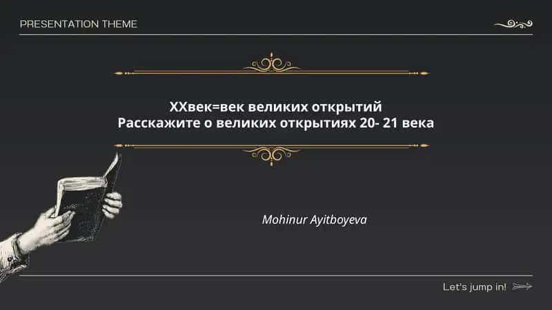 Квантовая механика