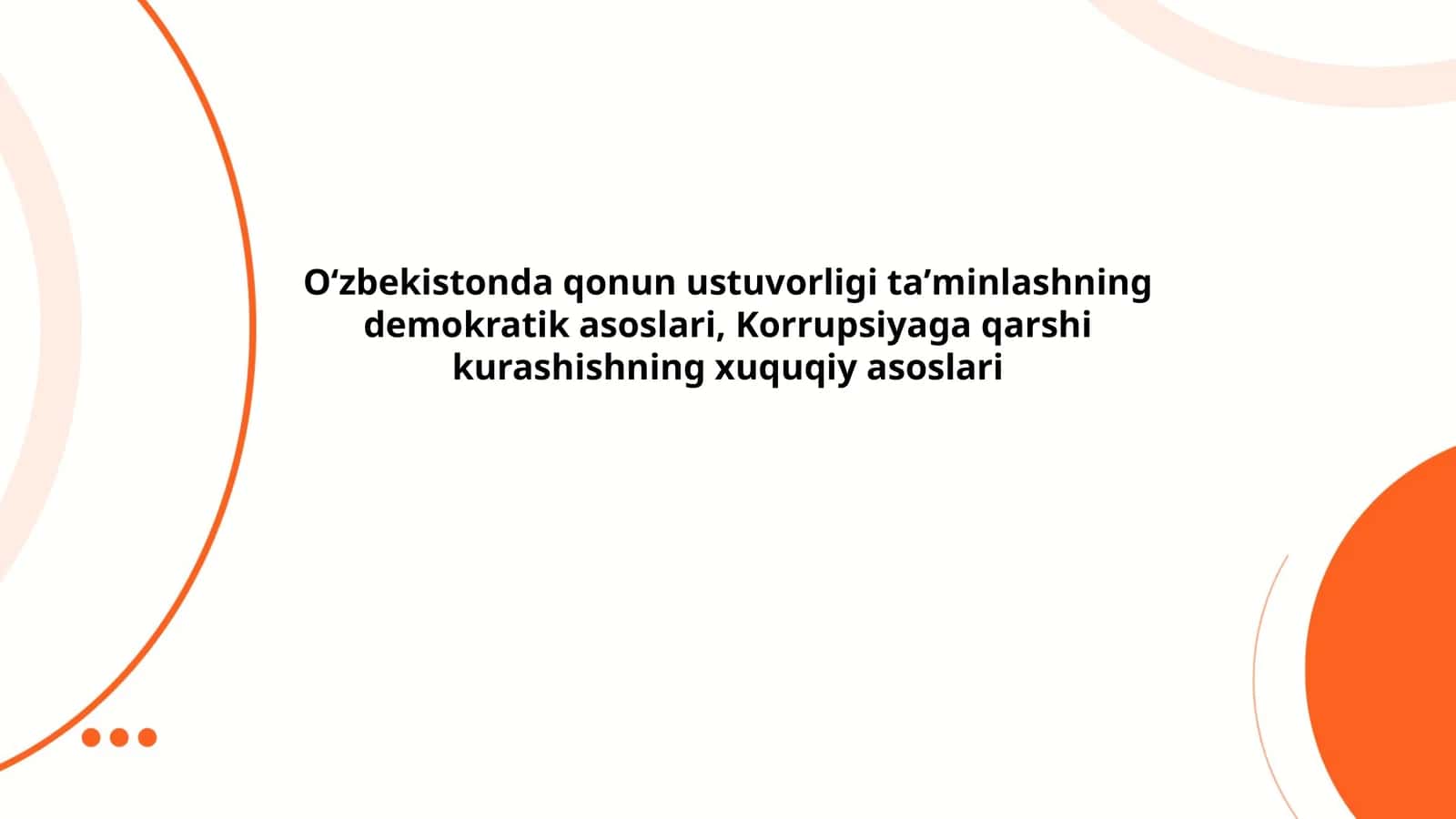 Oʻzbekistonda qonun ustuvorligi taʼminlashning demokratik asoslari, Korrupsiyaga qarshi kurashishning xuquqiy asoslari