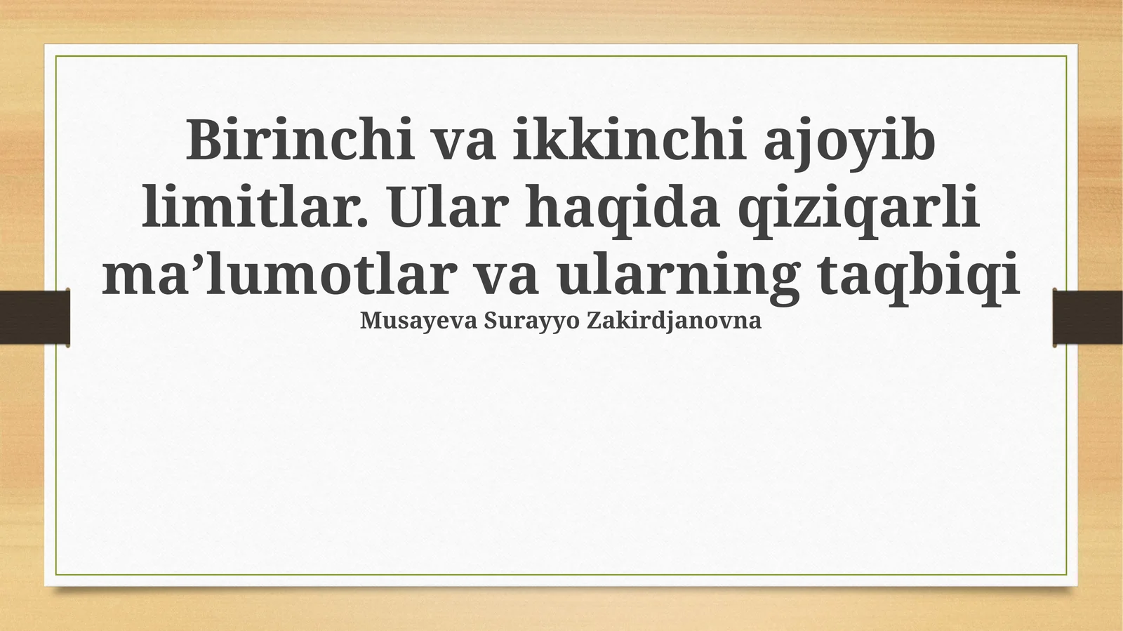 Birinchi va ikkinchi ajoyib limitlar