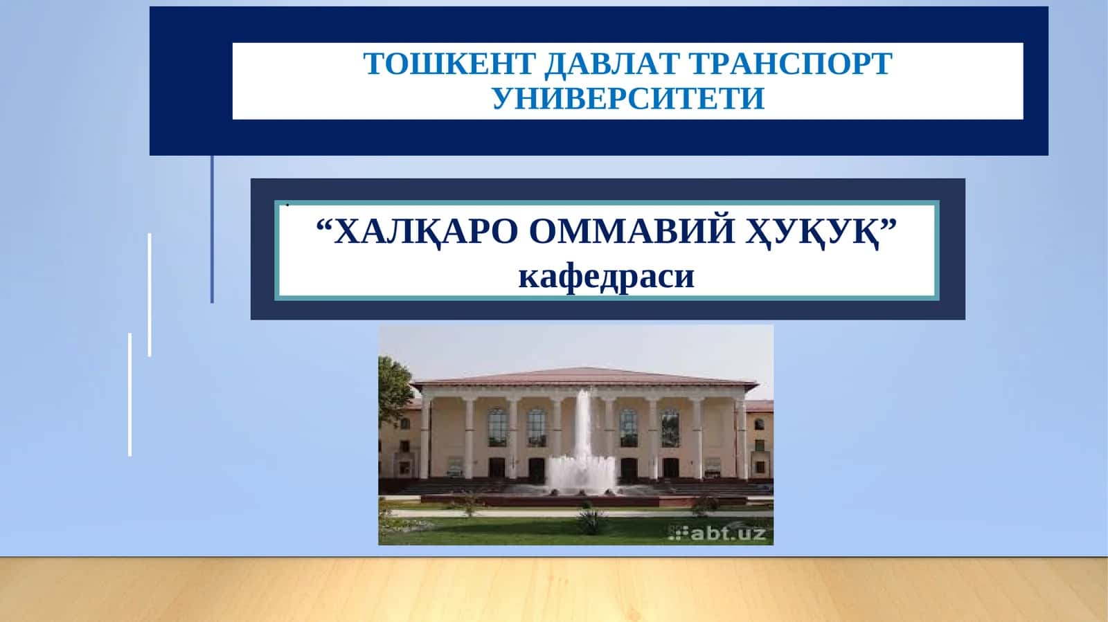 "Ўзбекистоннинг энг янги тарихи" курси