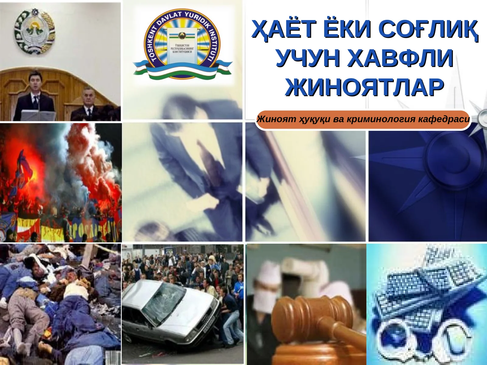 ҲАЁТ ЁКИ СОҒЛИҚ УЧУН ХАВФЛИ ЖИНОЯТЛАР