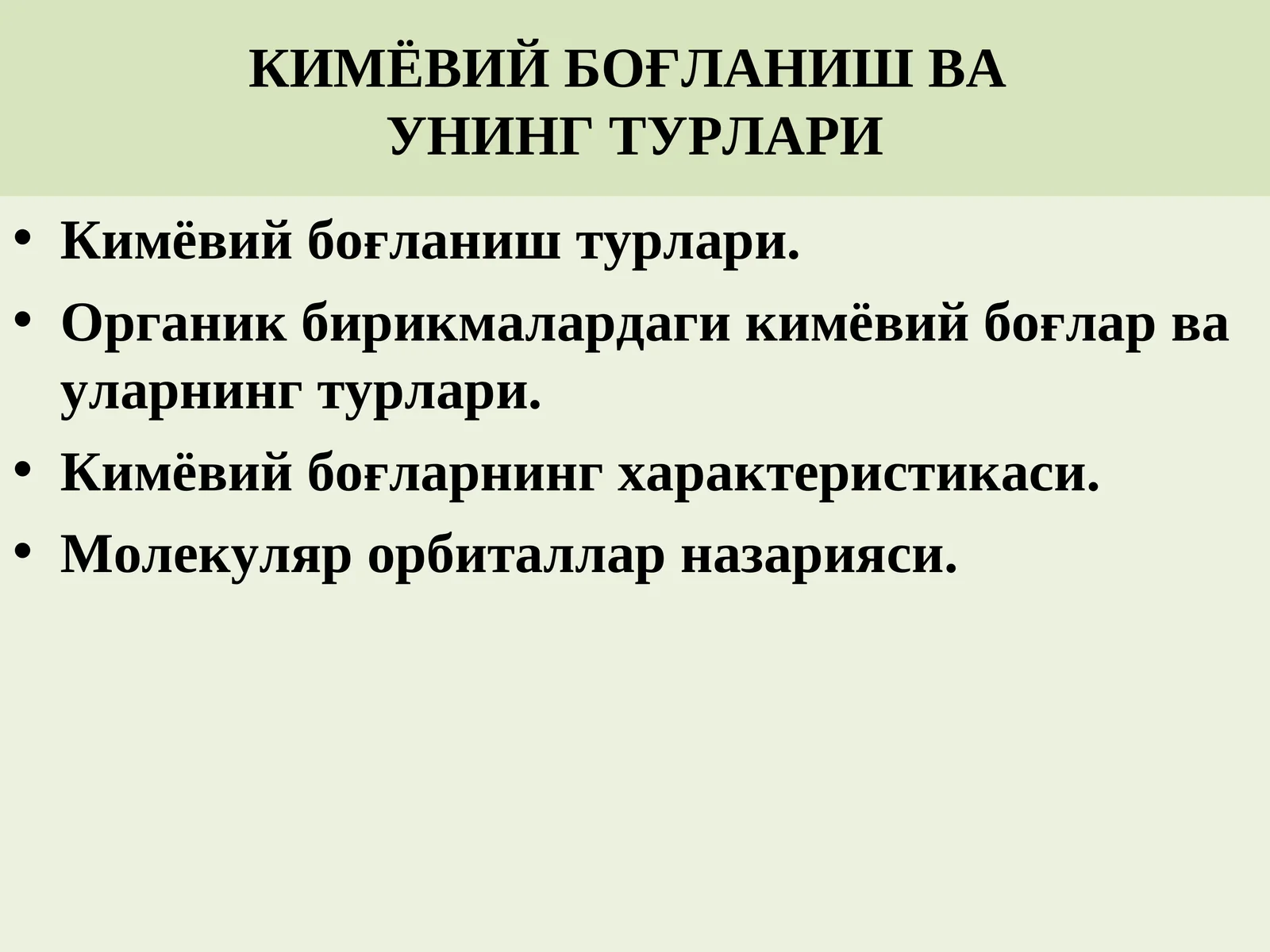 Kimyoviy bog'lanish va uning turlari