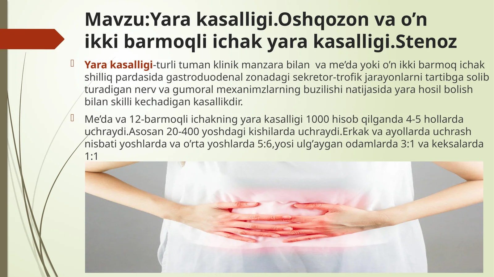 Yara kasalligi.Oshqozon va o'n ikki barmoqli ichak yara kasalligi.Stenoz